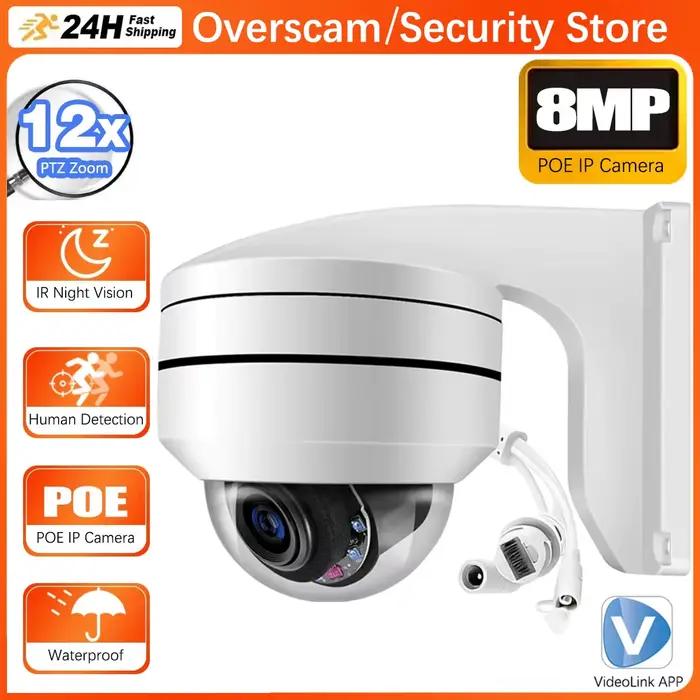 8MP 4K 12X Zoom POE caméra IP extérieure 5MP détection humaine métal PTZ vitesse dôme