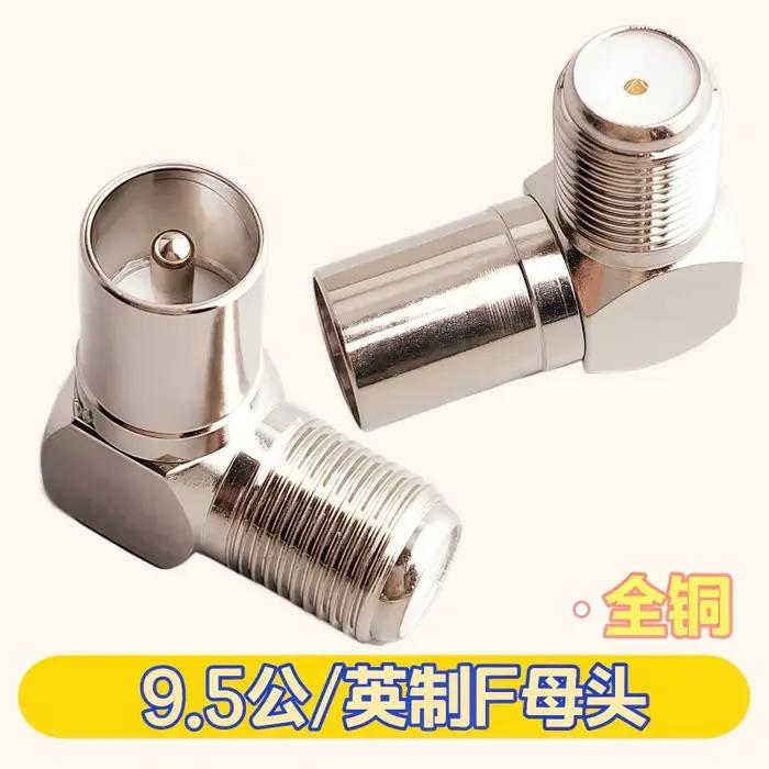 Adapteur Coaxial F Femelle à Angles Droits IEC Mâle Hautement Fiable pour Connexion Vidéo Stable et Haute Qualité Occasions Spéciales