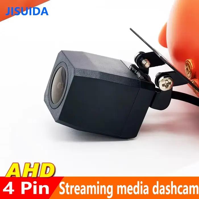 Caméra de recul HD couleur 1080P 4 broches avec vision nocturne étanche et anti-choc
