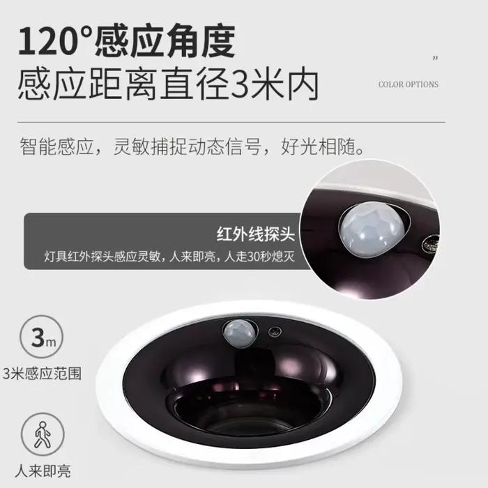 Projecteur encastré PIR capteur de mouvement LED Spot pour allée d'entrée éclairage intérieur Downlight lampes 3000K 4000K 6000K