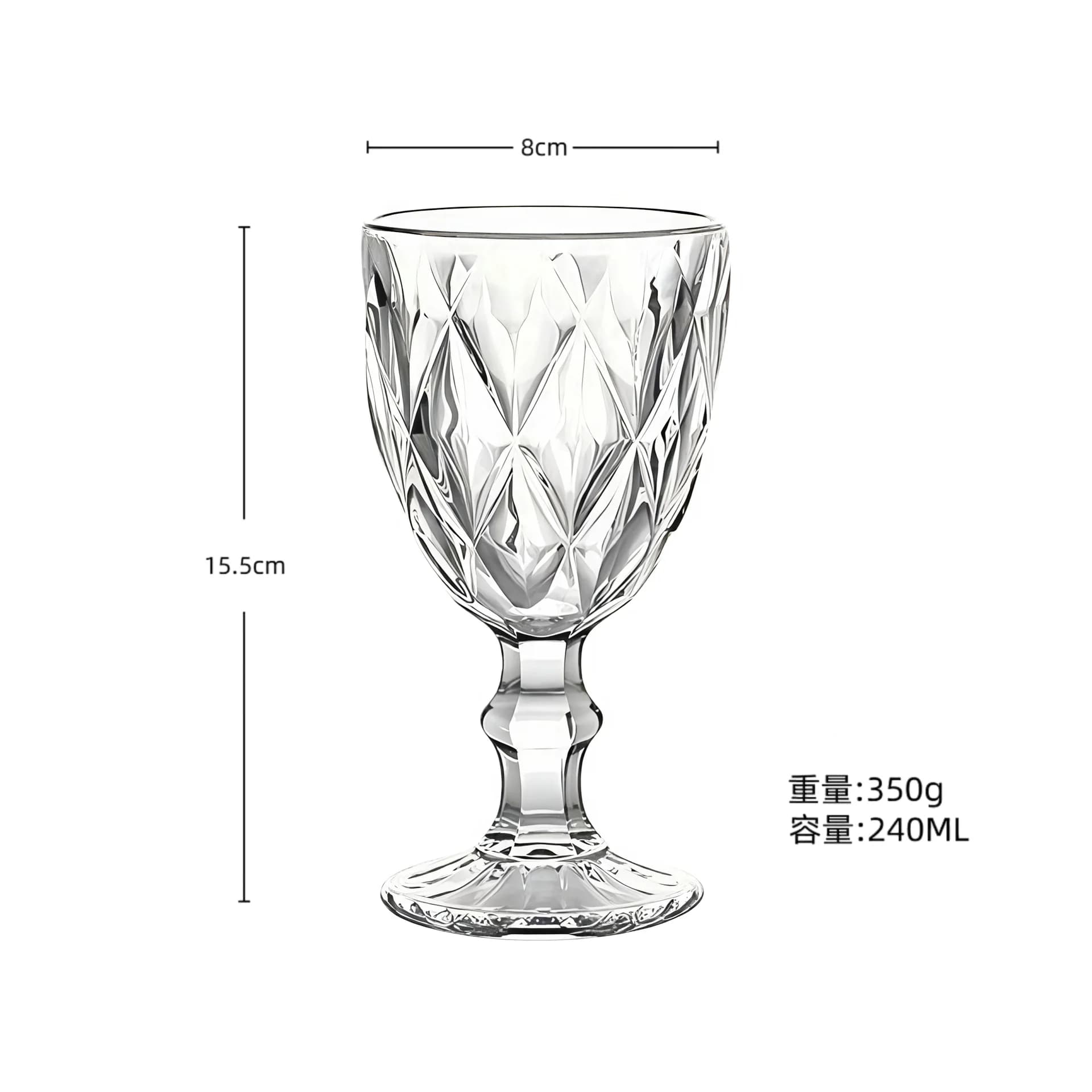 Verre à vin européen en relief, verre coloré épais, tasse à jus à pied haut, verre à vin rouge rétro