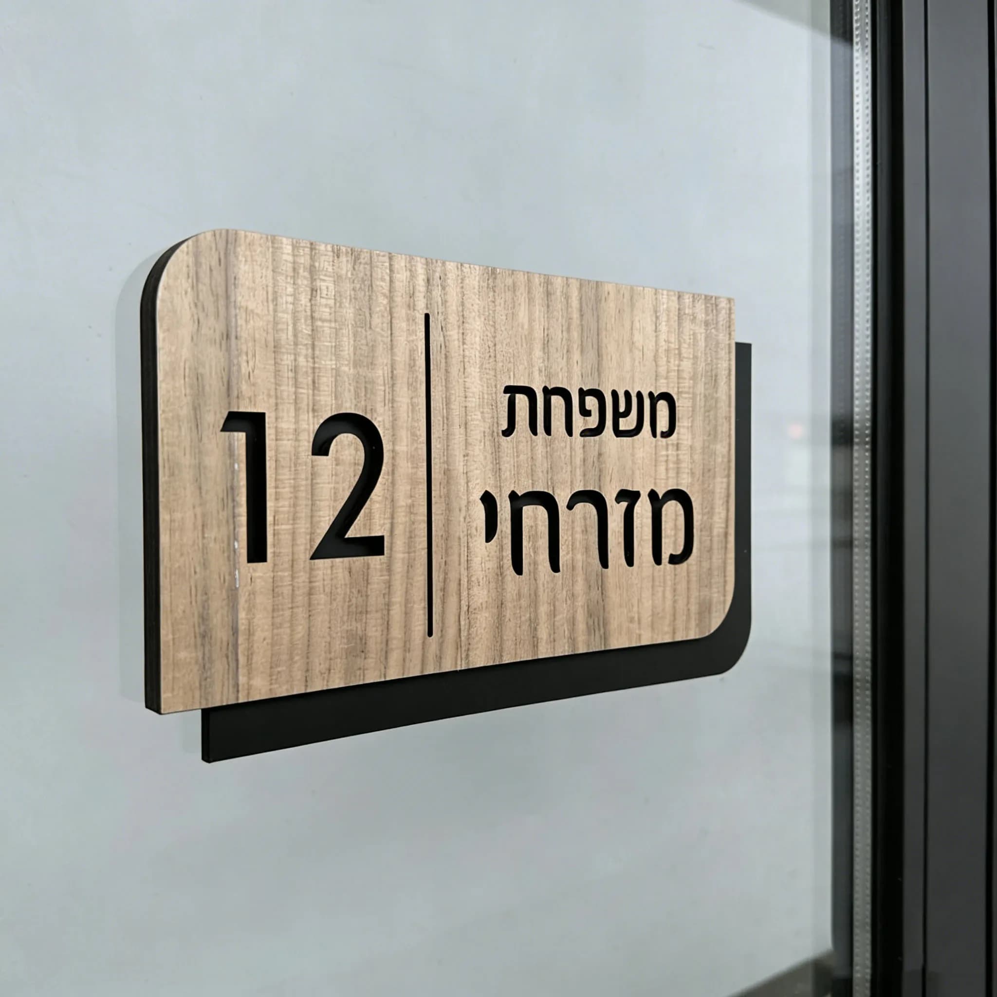 Plaque maison personnalisé avec numéro de maison de famille, Plaque de porte d'appartement découpée