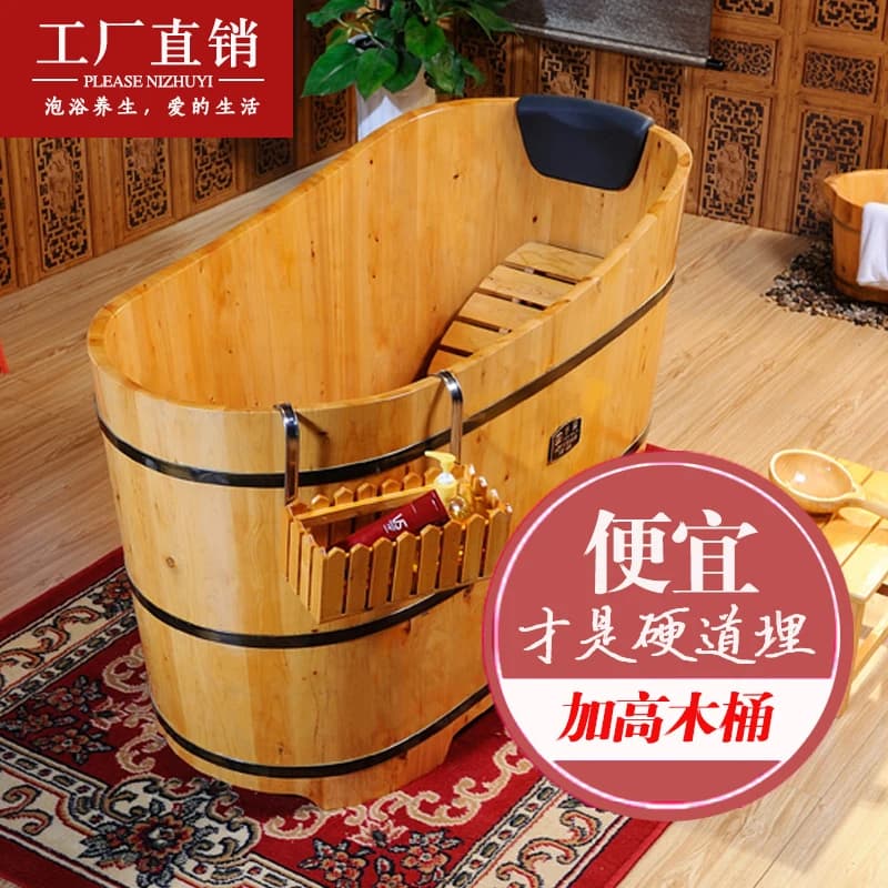 Bain de bain adulte domestique, seau de bain