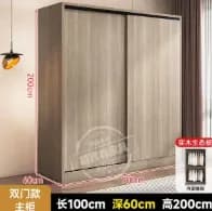Armoires en bois naturel armoires robustes pour chambres à coucher porte-vêtements jean Ropero Armab