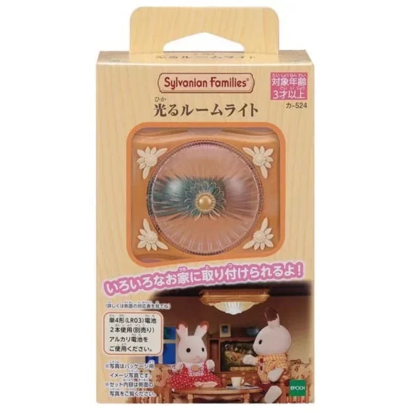 Jouets pour filles Sylvanian Families, lampes, jouets pour enfants, jouets pour filles, jouets pour