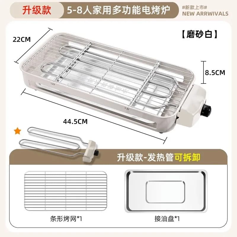 Barbecue électrique, barbecue sans fumée, barbecue d'extérieur, barbecue électrique multifonctionnel