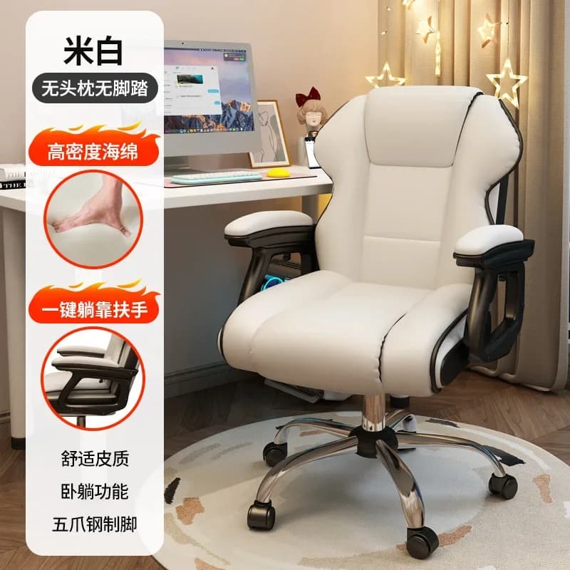Chaise de jeu sédentaire confortable, chaise à dossier, chaise pivotante de bureau, siège de levage