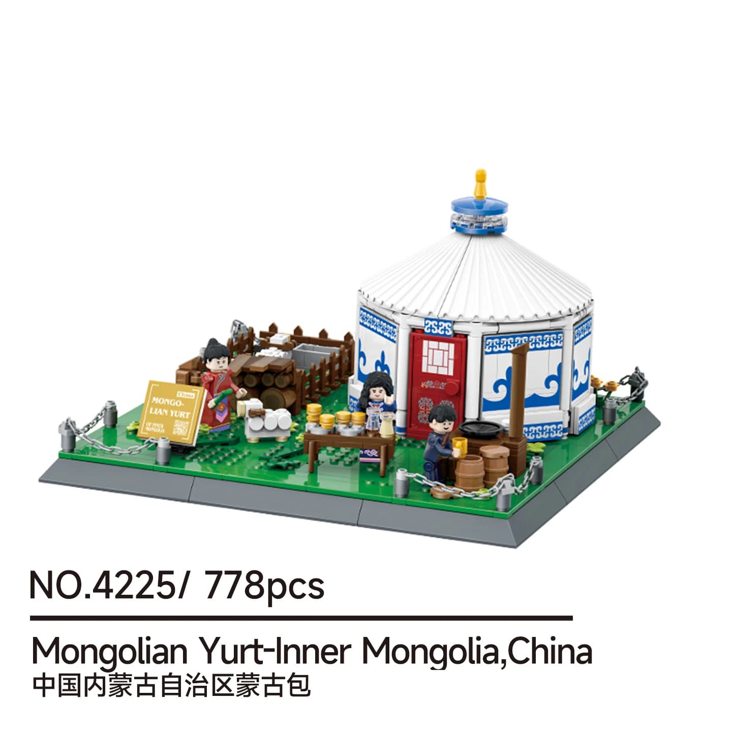 MOC Inner Mongolia Landmark, 778 pièces, maison ronde à construire soi-même pour la décoration de la