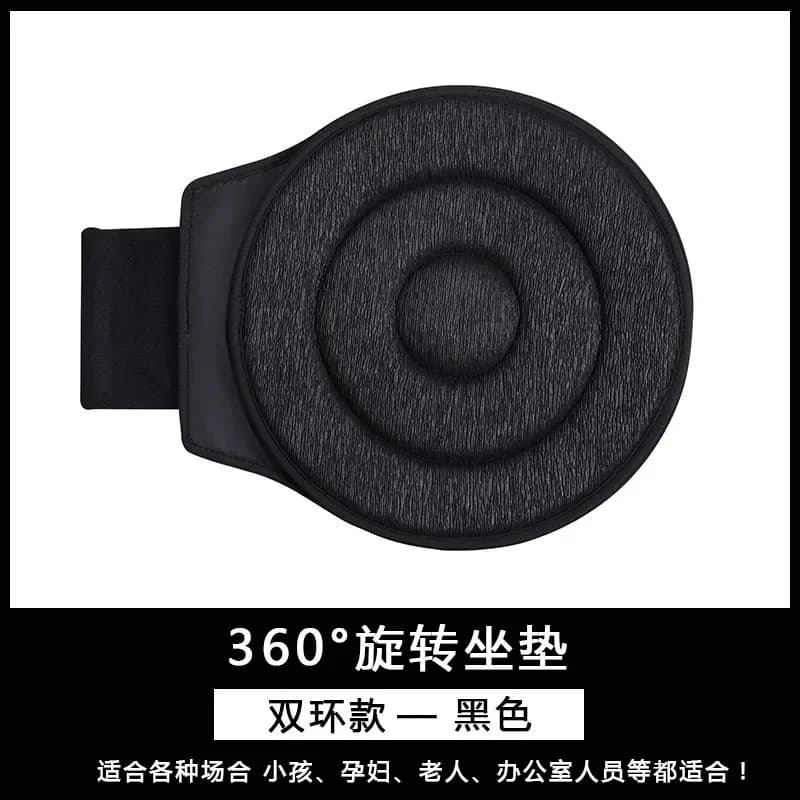 360 ° Coussin de siège de voiture rotatif | Coussin de siège rond pivotant, antidérapant et conf