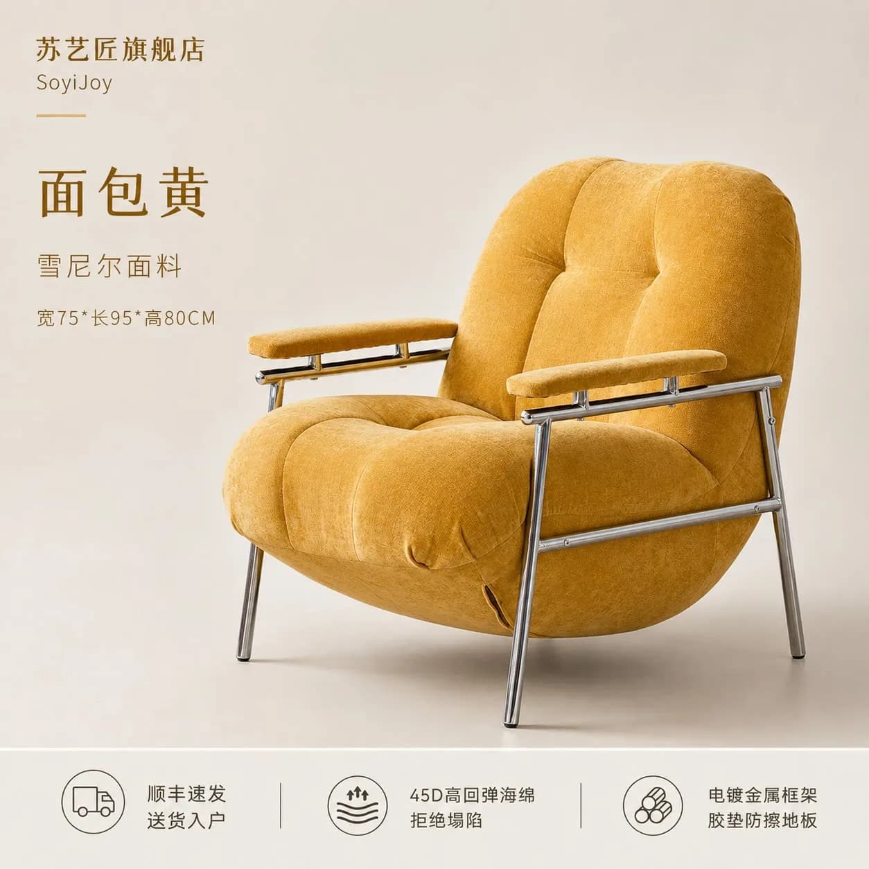 Fauteuil de lecture, de maquillage, de salle à manger, de jeu, moderne, confortable, avec accoudoirs