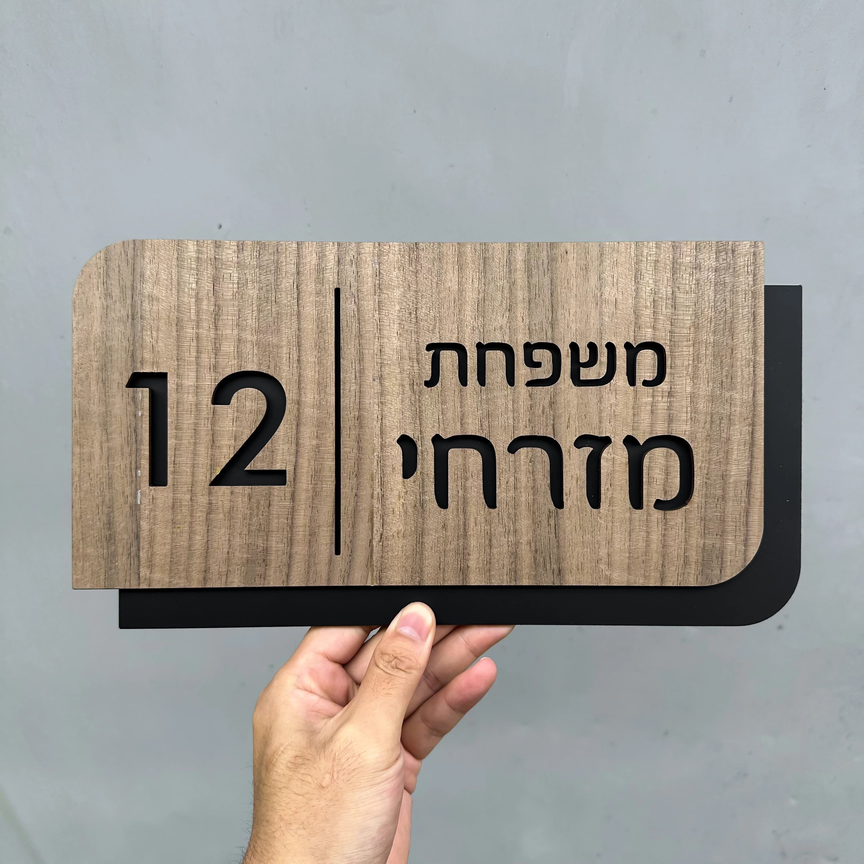 Numéro de maison personnalisé numéro maison extérieur, panneau d'entrée extérieur en hébreu pour la