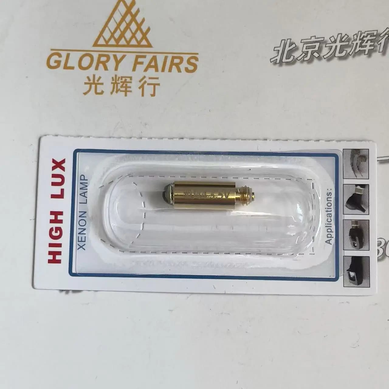Heine XHL #044 3.5V X-002.88.044 SG Lampe Halogène X-02.88.044 Ampoule