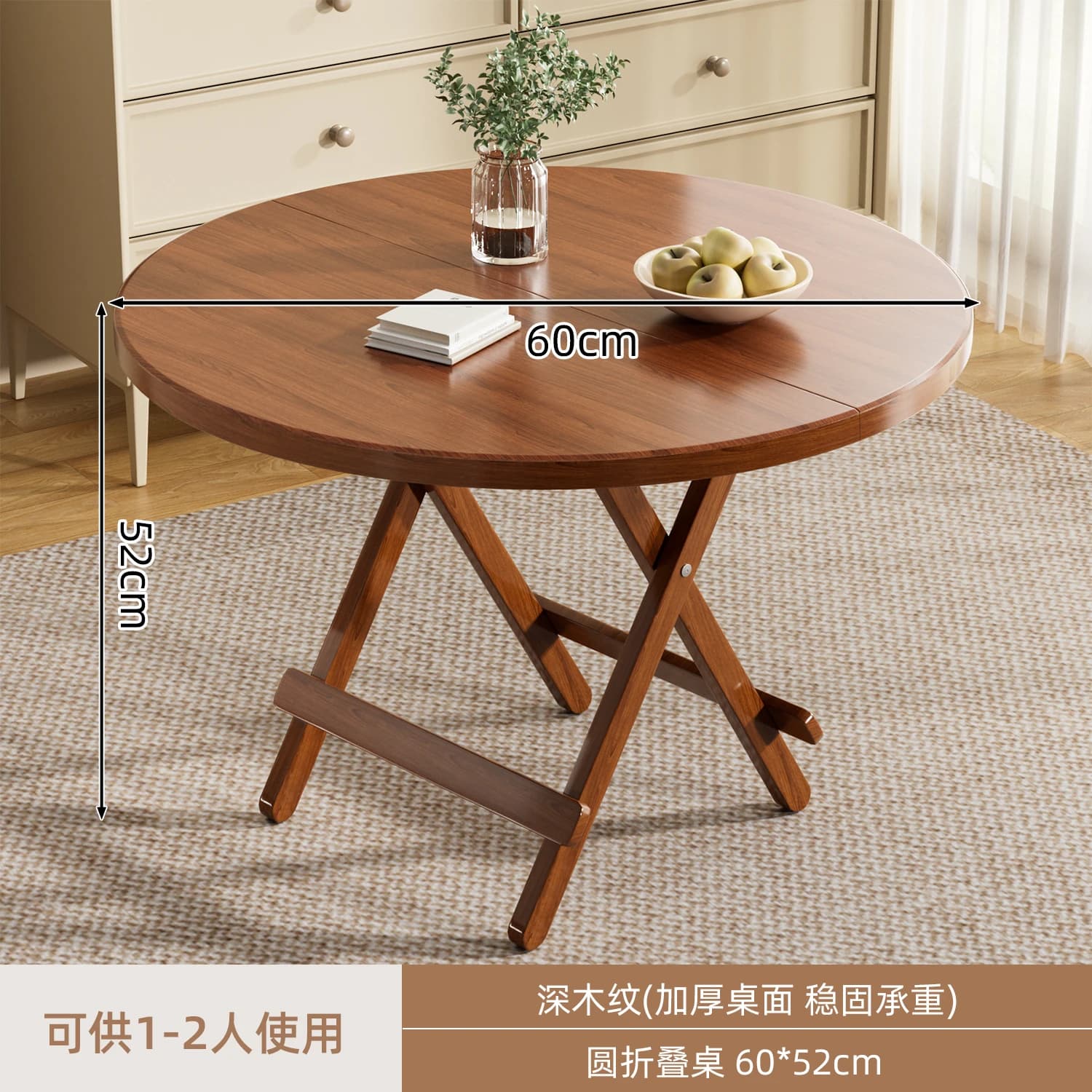 Table ronde pliable Table de salon ronde/carrée Table de cuisine de bureau polyvalente 60/70/80/100