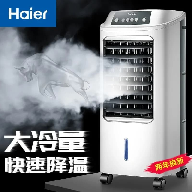 Haier-Climatiseur domestique sans lame, petit ventilateur de refroidissement, humidification indispe