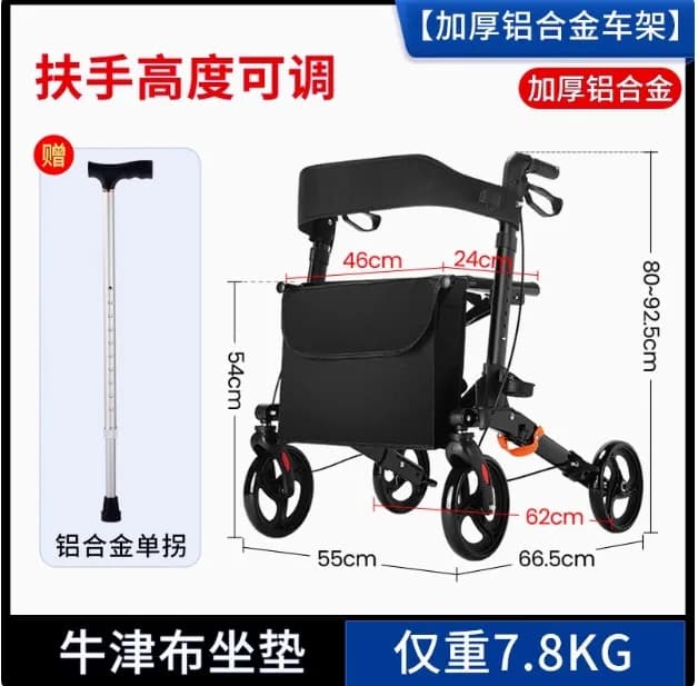 Déambulateur à pousser manuel pour personnes âgées, rééducation, shopping portable à quatre roues