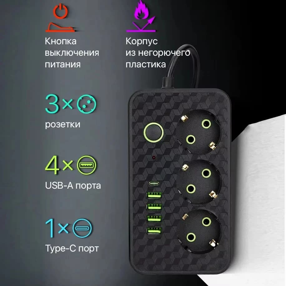 Multiprise électrique à prise ue, prises ca de 3m, rallonge multi-tapis électrique avec USB Type C,