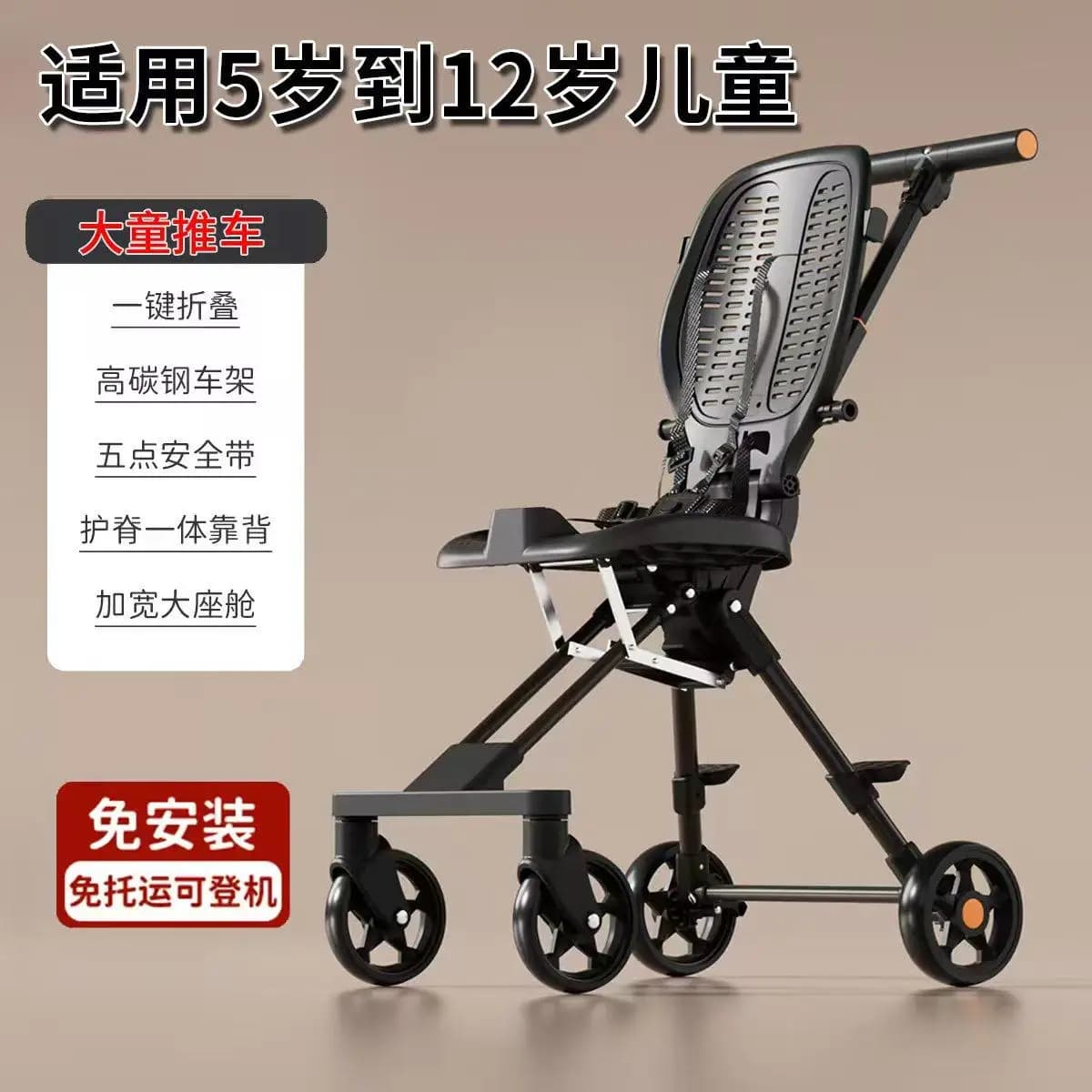 Poussettes pour bébés, poussettes compactes, poussettes légères, chariots de voyage pour bébés, char