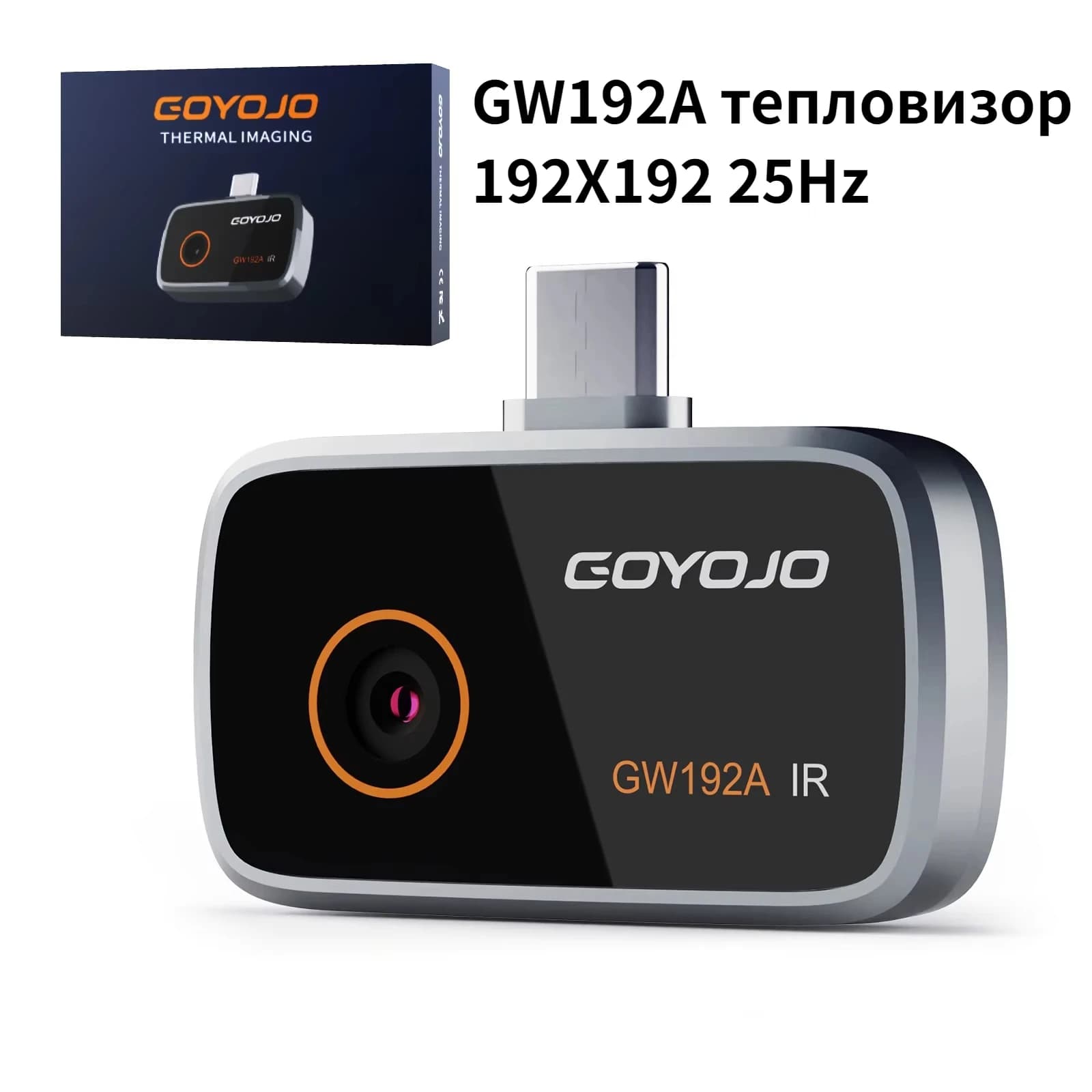 Caméra thermique GW192A GW340 pour iPhone et téléphone Android, caméra thermique infrarouge pour ins
