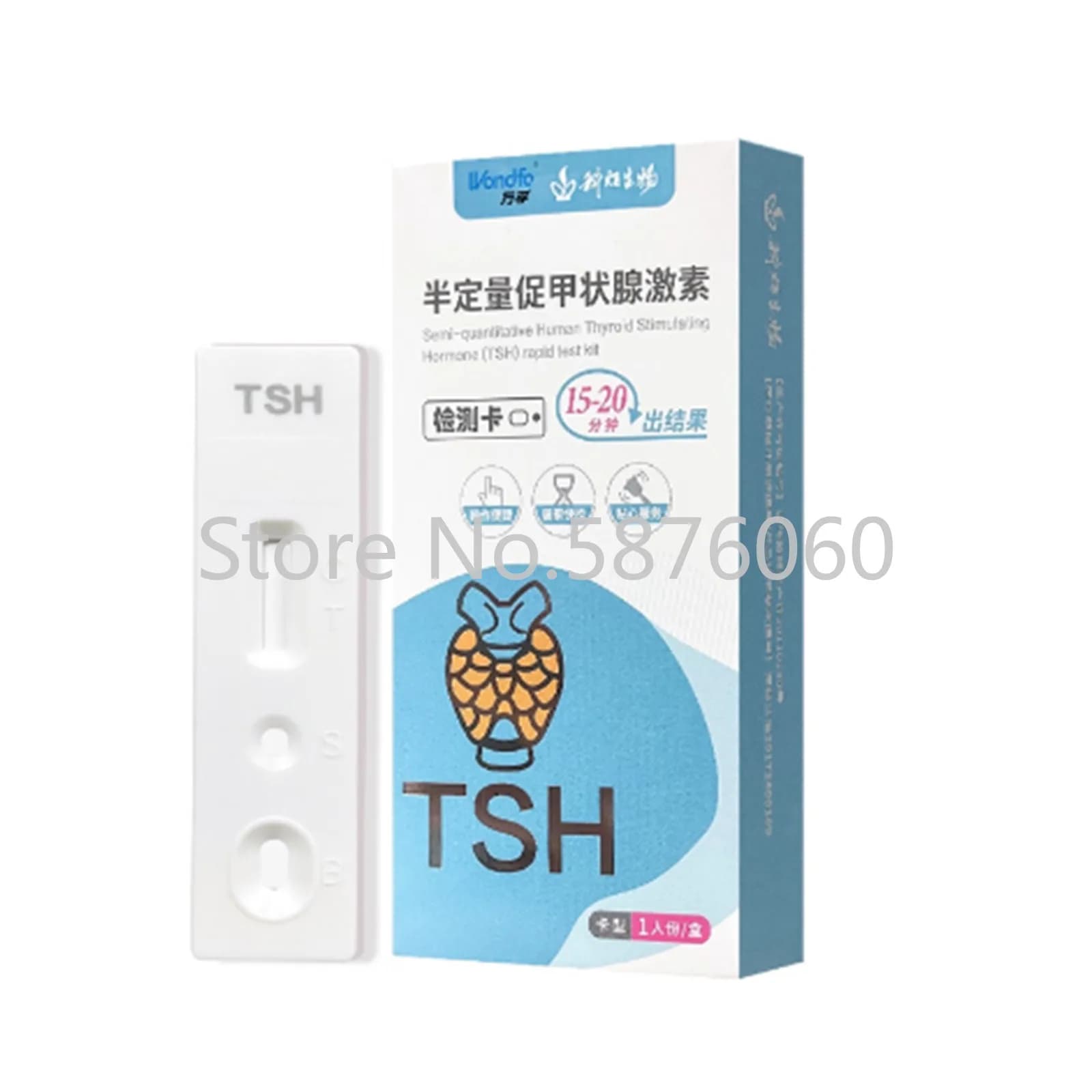 Wondfo TSH thyroïde stimulant l'hormone auto-test réactifs laboratoire 1 pièce par boîte