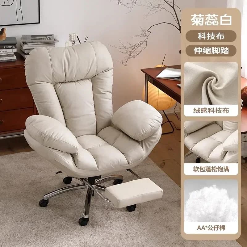 Confort canapés sédentaires chaise maison dossier ergonomique salon chaise de bureau étude vanité me