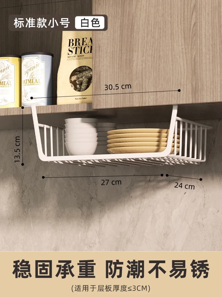 Étagère distributrice d'emballage de cuisine, outil d'organisation d'armoire, paniers suspendus pour