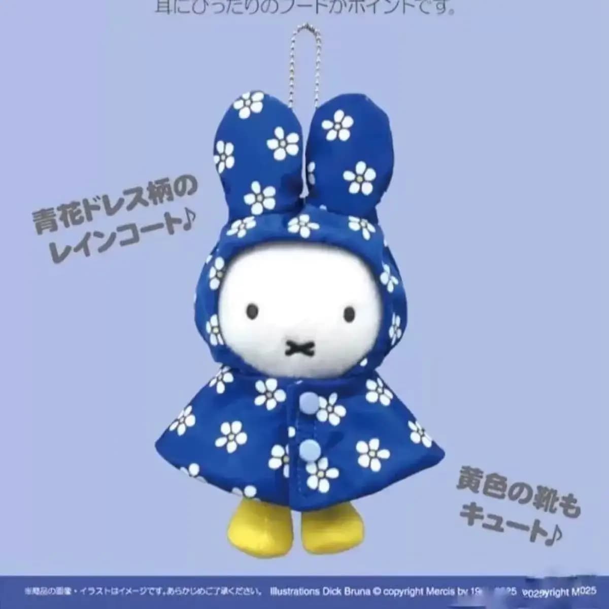 Crêpière antiadhésive Miffy Rabbit, style japonais, pour la cuisson à la maison, outils de cuisine p