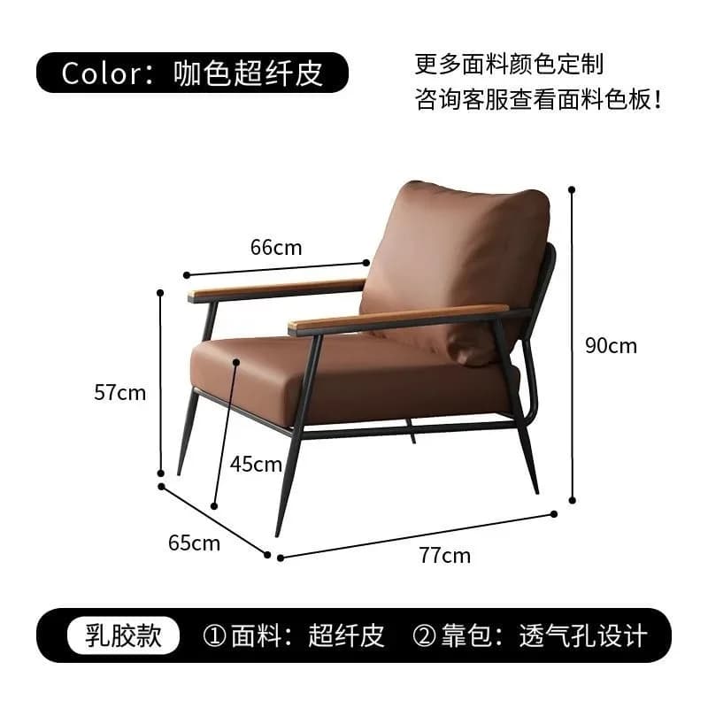 Chaise de luxe en cuir microfibre, imperméable, résistante aux taches, accoudoir en bois massif, pie