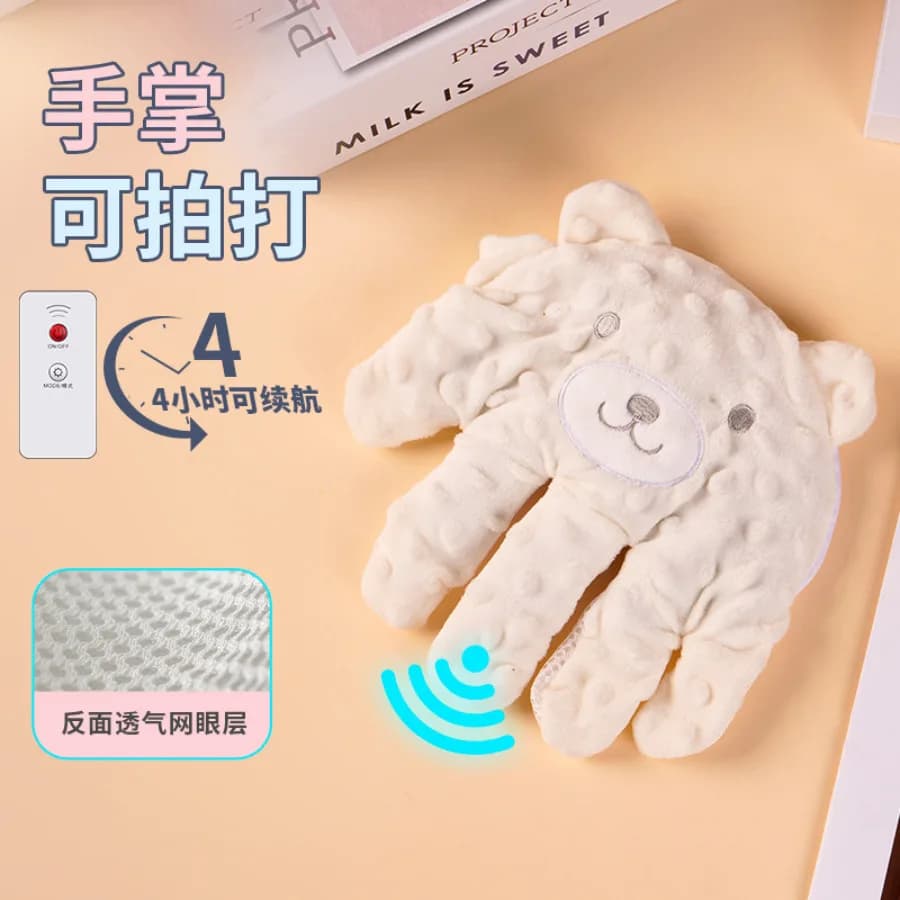 Le somnifuge pour bébé simule les caresses et les pincements pour aider le bébé à s'endormir de mani