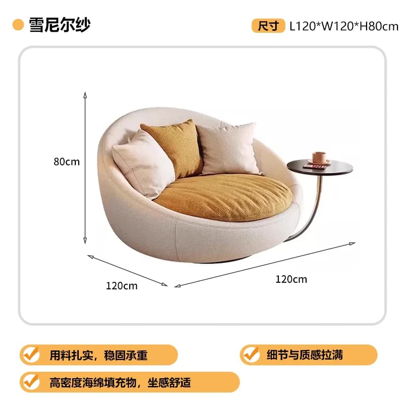 Fauteuils de salon de luxe pivotants et relaxants pour adultes, fauteuils de lecture individuels, mo