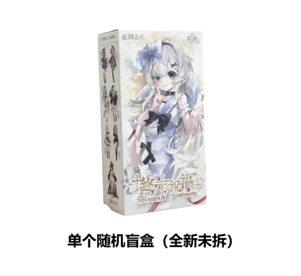 Meki Oblivion's Luminasia 1/8 Bjd Action Figure Blind Box Articulated Doll Collectible Figurine Desk