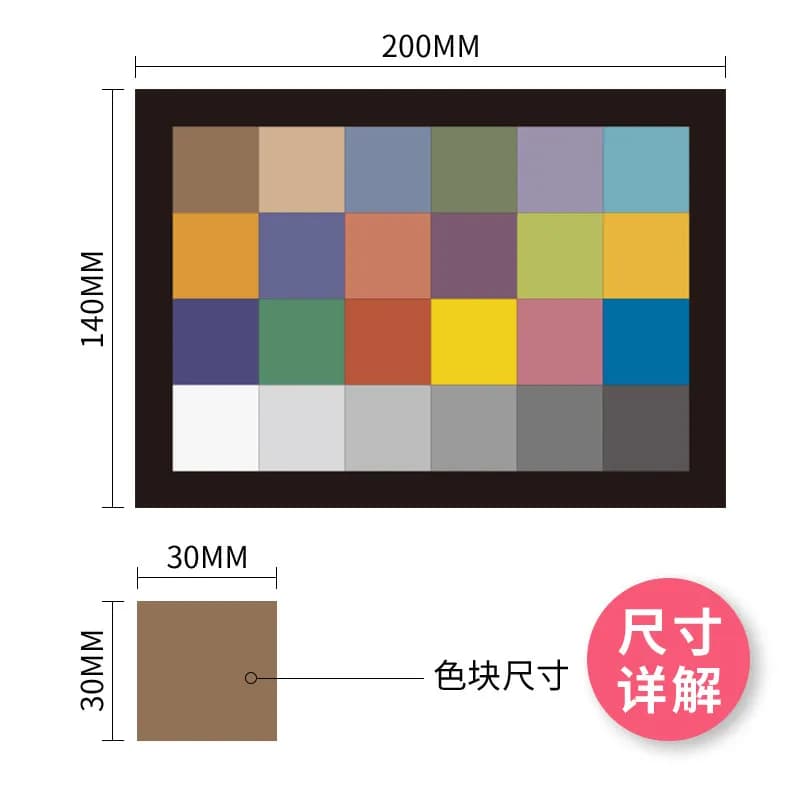 Tableau de calibration des couleurs de la caméra, plaque de calibration de l'objectif de la caméra,