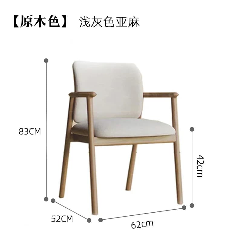 Chaise de cuisine moderne et élégante, moderne, Simple, esthétique, nordique, pour salon, ergonomiqu