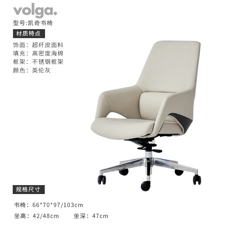 Chaise De bureau à roulettes pivotante, repose-jambes pour la maison, Salon d'étude, chaise De burea