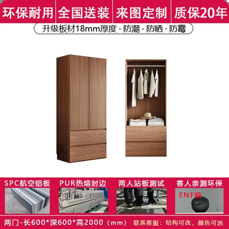 Promotion : Organisateur de garde-robe de luxe, Armoire de rangement, Armoire de chambre nordique, M