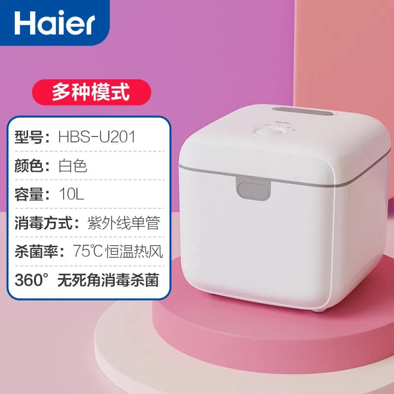 Stérilisateur et sécheuse de sous-vêtements UV Haier 220V, mini machine de désinfection des vêtement
