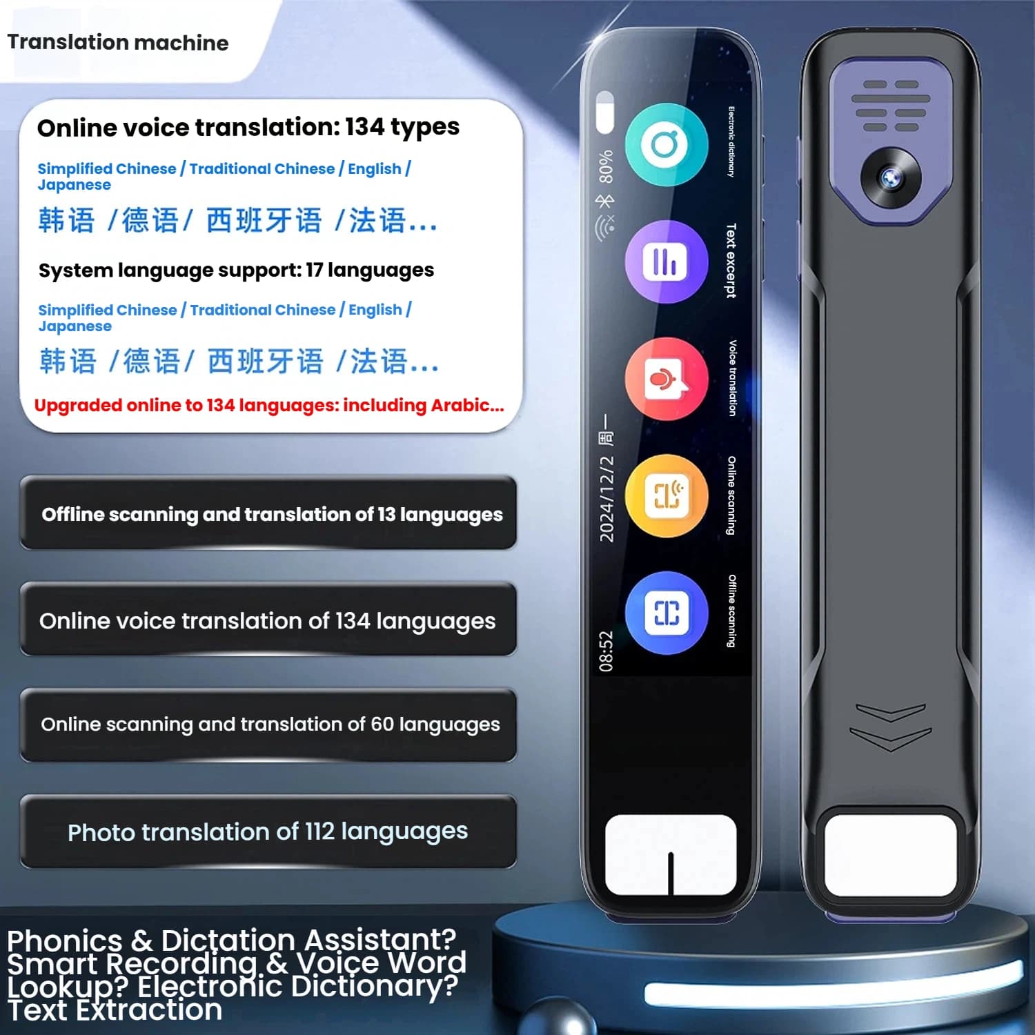 Stylo intelligent AI pour traducteur de langues 130 avec ChatGPT intégré qui peut scanner les questi