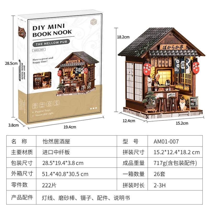 Kit de construction de maison de poupée miniature DIY, modèle d'izakaya japonais traditionnel, en bo