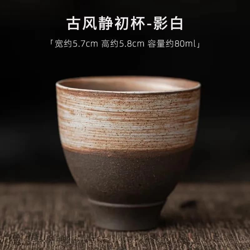 Petite tasse à thé faite à la main, poterie grossière, tasse d'invité pour salon de thé, glaçure bro