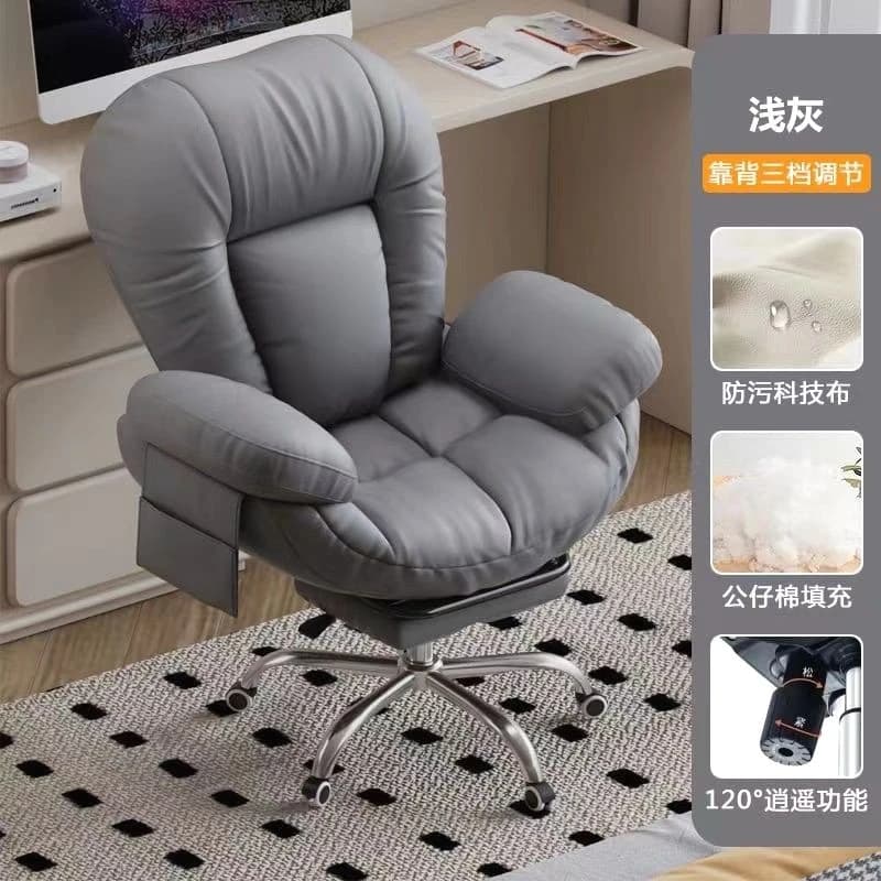 Ergonomique ordinateur chaise De bureau bureau repose-pieds confortable chaise De bureau pivotante f