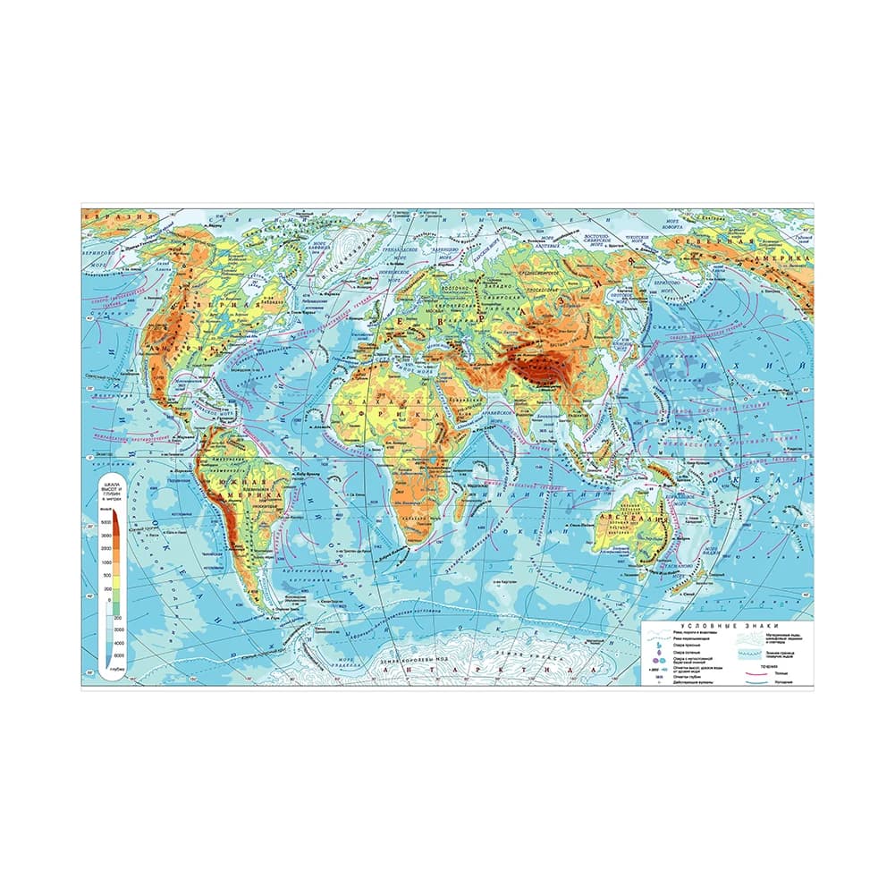 150*100 cm la carte du monde en russe mur Art Mural plié décoratif suspendu photo pour salon chambre