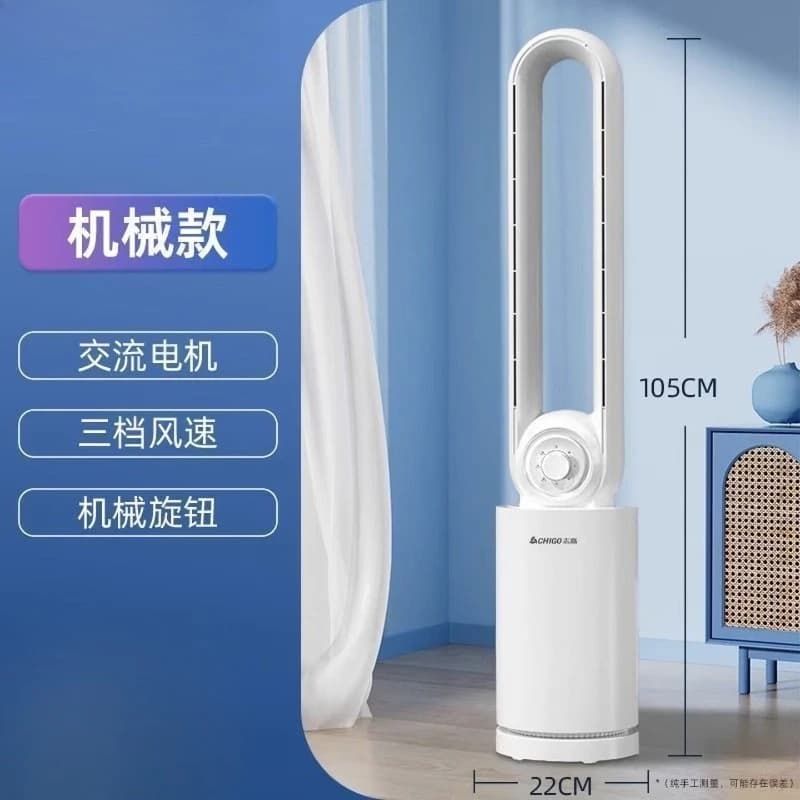 Ventilateur tour électrique domestique, rafraîchisseur d'air, ventilateur sans pales, ventilateur to