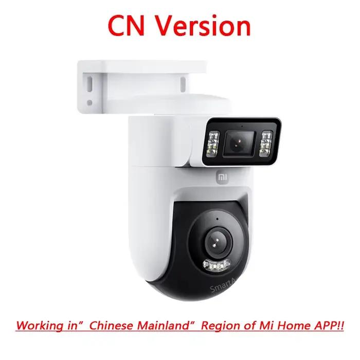 2025 Xiaomi caméra extérieure 4 double objectif 3K IP66 étanche couleur Vision nocturne AI détection