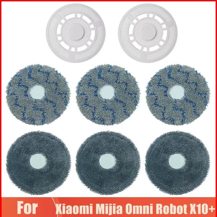 Accessoires pour aspirateur Robot Xiaomi Mijia Omni X10 +, pièces de chiffons lavables en tissu, tam