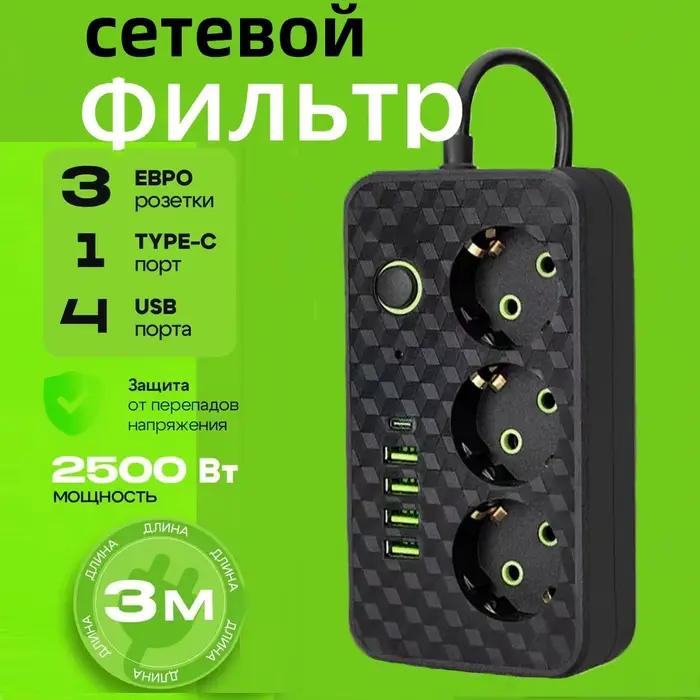Multiprise électrique à prise ue