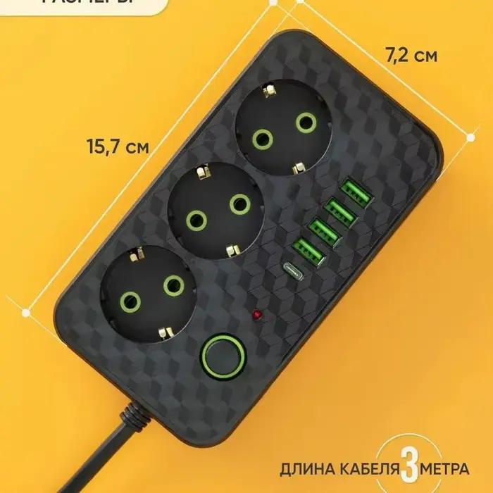 Multiprise électrique à prise ue