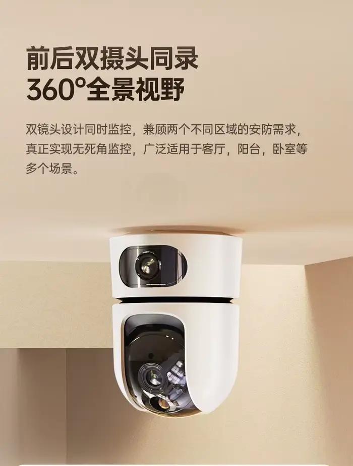 Caméra Dôme IP PTZ Wi-Fi Eseecloud APP 6MP Double Objectif Couleur Intégrale avec IA Détection Humaine