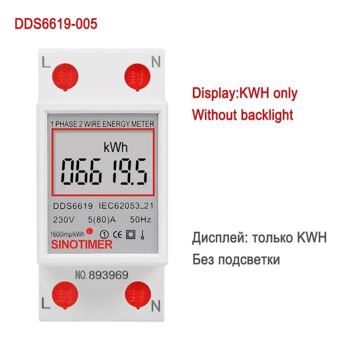 Compteur d'énergie numérique LCD 80A monophasé 2 fils pour usage domestique