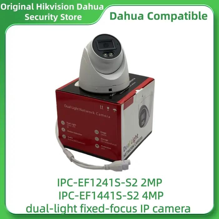 Caméra de sécurité Dahua compatible IPC-EF1241S-S2 2MP IPC-EF1441S-S2 4MP