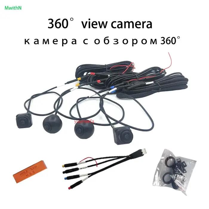 Caméra 360 AHD 1080 720P pour système multimédia Android avec fonction d'image 360 intégrée