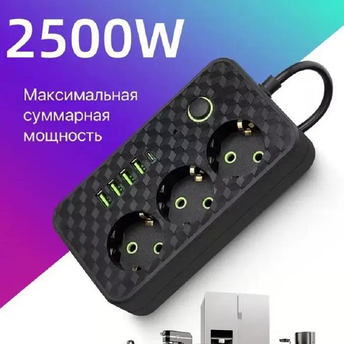Multiprise électrique à prise ue